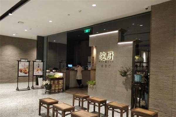 皖厨门店