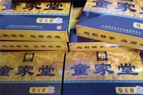 童加堂鼻炎馆盒子