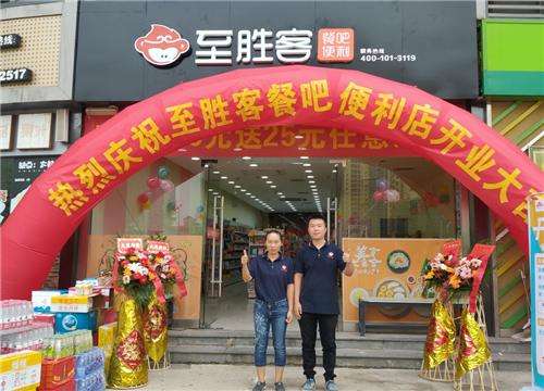 至胜客便利店好吗 至胜客便利店品牌简介