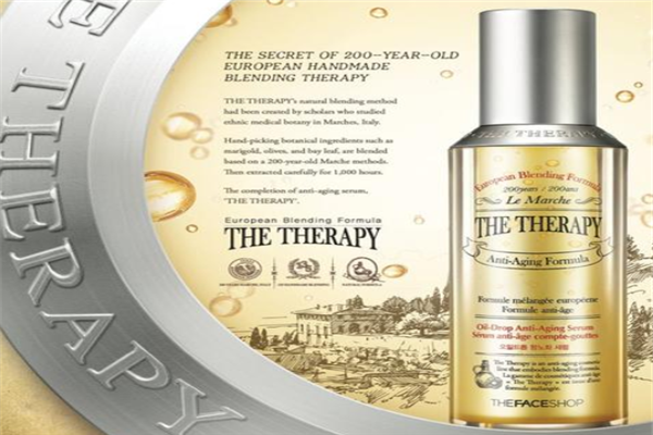 thetherapy化妆品<span><span>舒适</span></span>