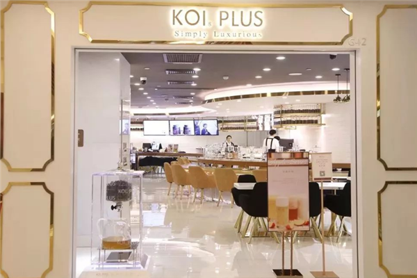 koi plus奶茶门店