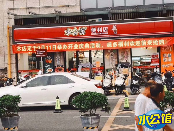 广州开水公馆连锁便利店有什么优势？