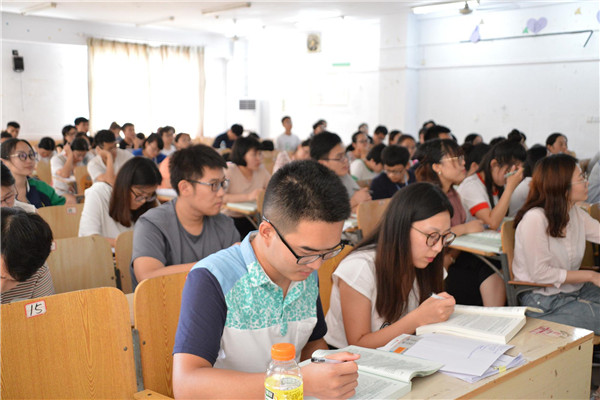 复泰教育学习