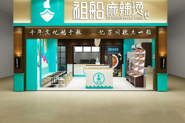 上海麻辣烫加盟店排行榜