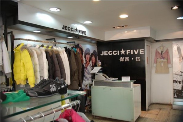 JECCI FIVE杰西伍女装店内