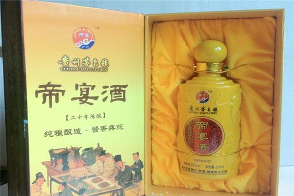 帝宴白酒产品