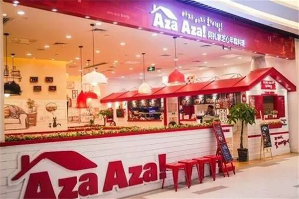 AZAAZA阿扎家店铺