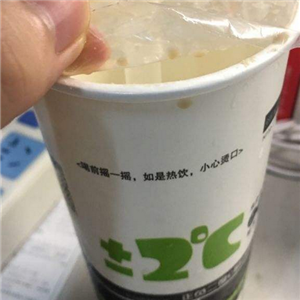 正负二度c奶茶