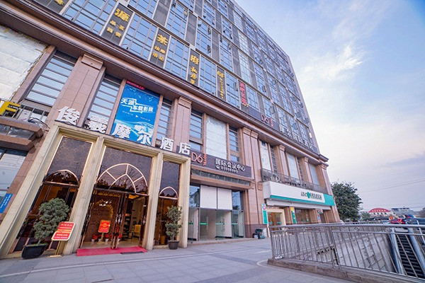 D6Hotel摩尔国际酒店门店