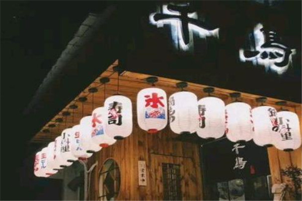 千鸟居酒屋门店