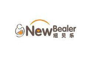 newbealer纽贝乐