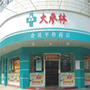 大参林连锁药店