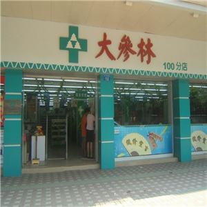 大参林连锁药店