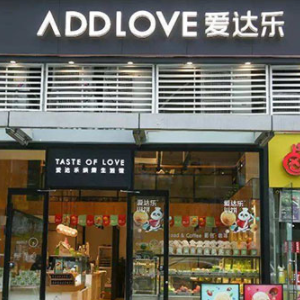 爱达乐蛋糕店