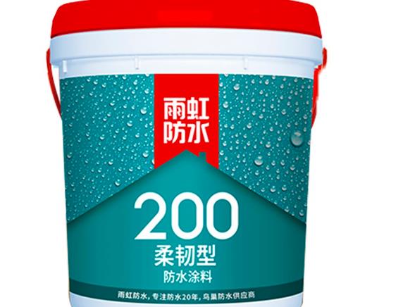 东方雨虹防水涂料