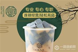 小庭找茶