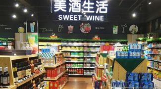 圣水便利店