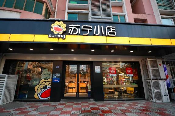 苏宁小店加盟