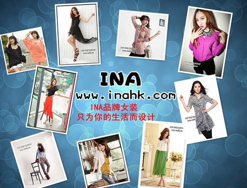 INA 女装