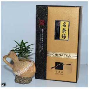 心和合茶业