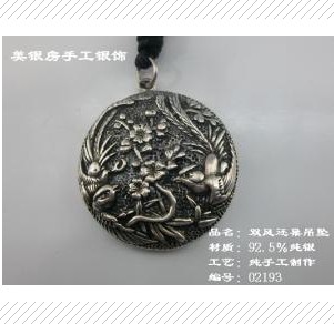 美银房饰品