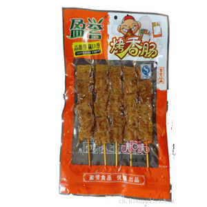 盈誉休闲食品