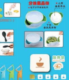 瑞禾创意礼品