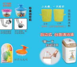 瑞禾创意礼品