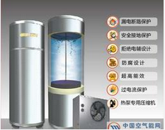 舒量空气能热水器