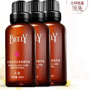 beely化妆品