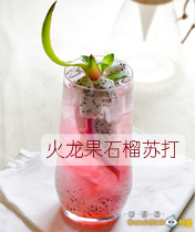 Gooddrink古德沝客热麦