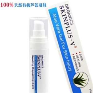 SKINPLUS-V化妆品