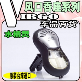 伊仕百得汽车用品