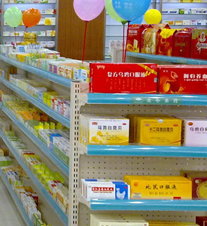 一品药店