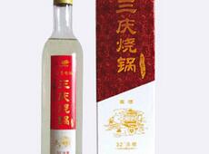 朝阳三庆酒