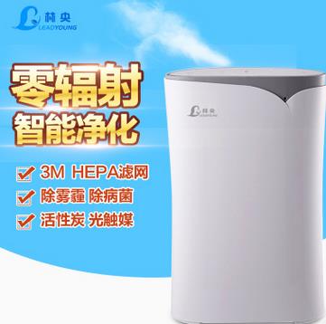 林央空气净化器