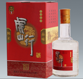 虎山行酒