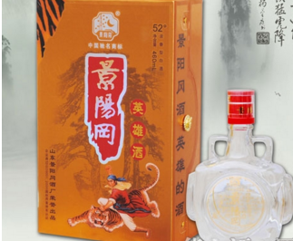 乾龙英雄酒