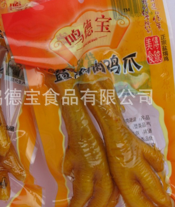 绿德宝食品