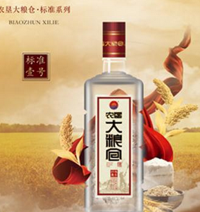 大粮仓白酒