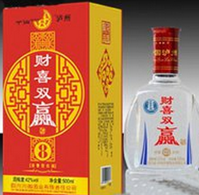 财喜双赢白酒