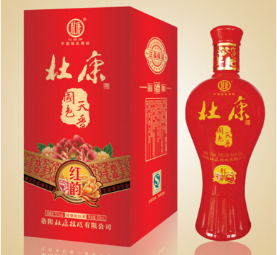 厚重杜康白酒