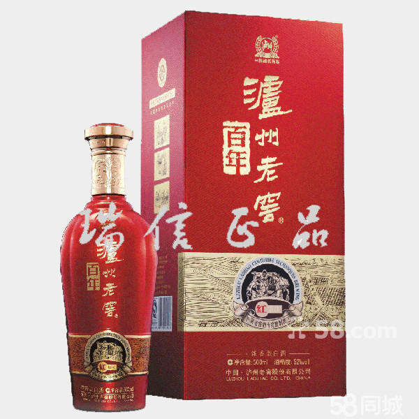 泸州定制酒业