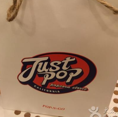 justpop爆米花