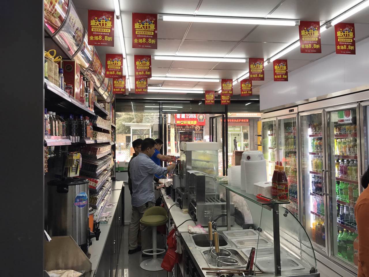 淘嘀嗒便利店