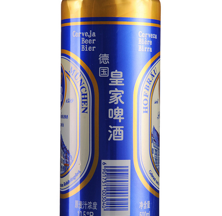 易拉罐啤酒啤酒