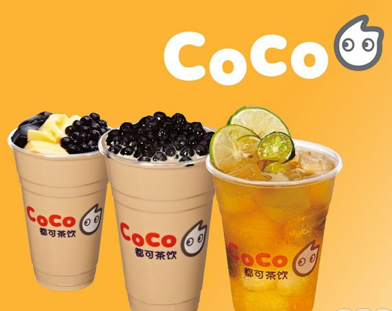 coco奶茶