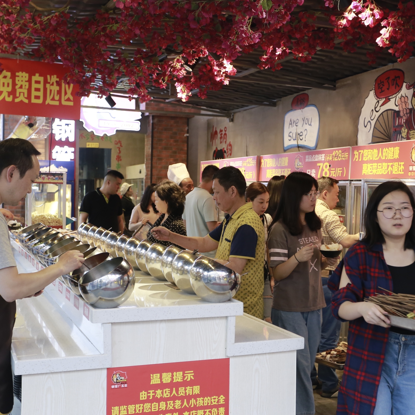 攀成钢小郡肝门店展示