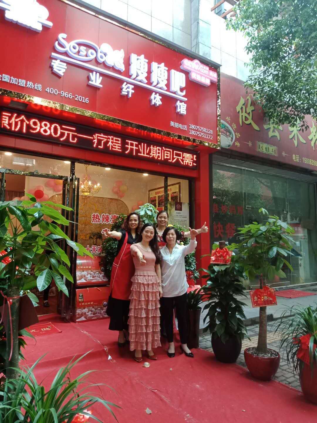 株洲旗舰店