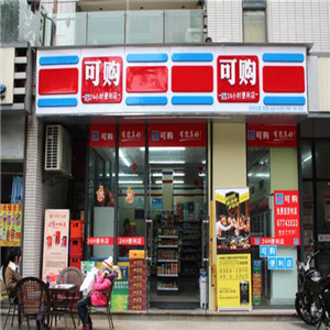 可购便利店